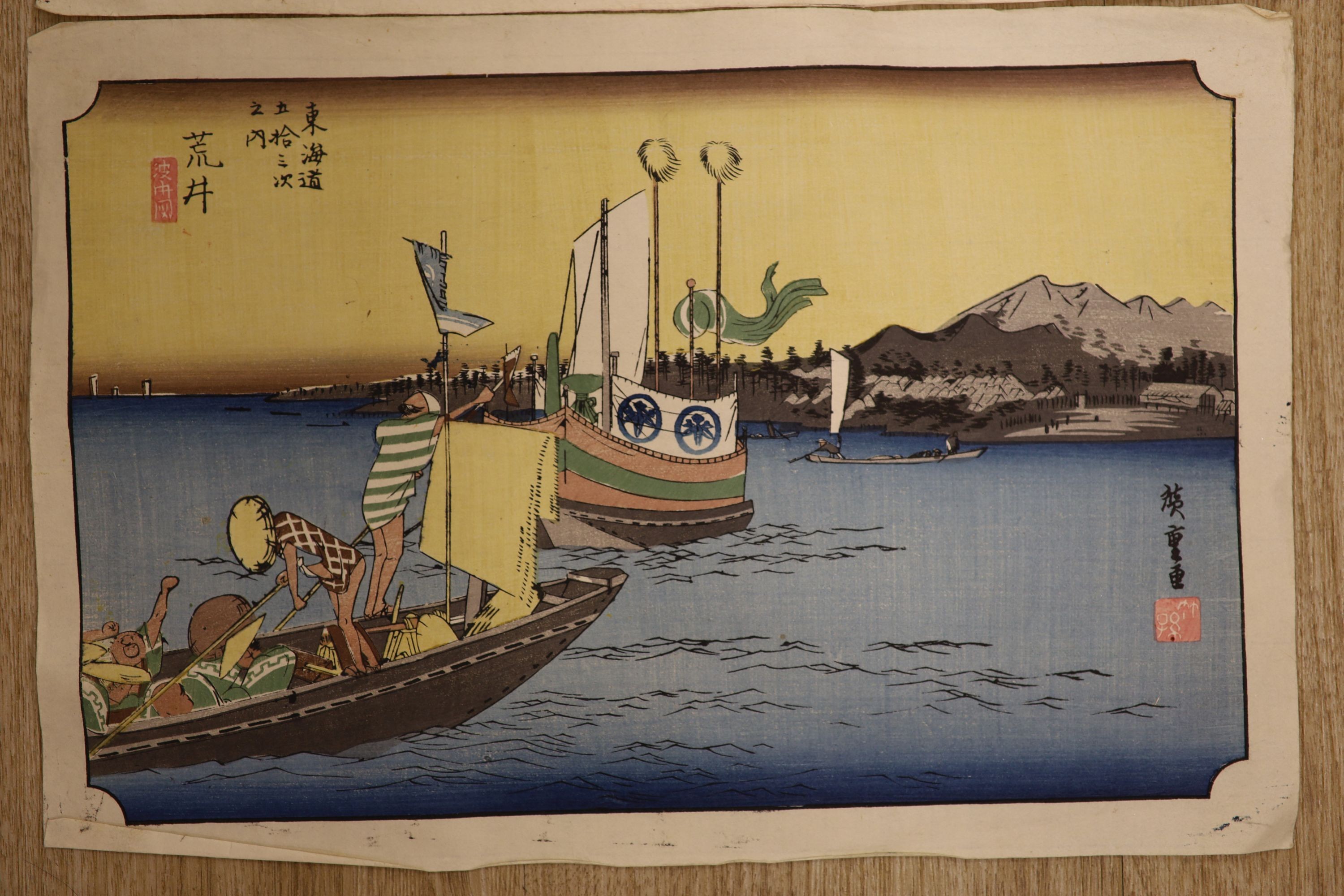 Hiroshige, two woodblock prints, Coastal scenes, 26 x 38cm overall, unframed